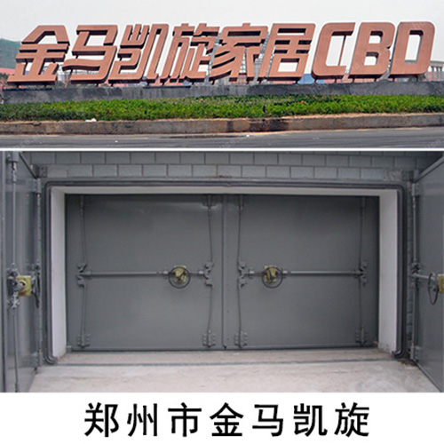 鄭州市金馬凱旋