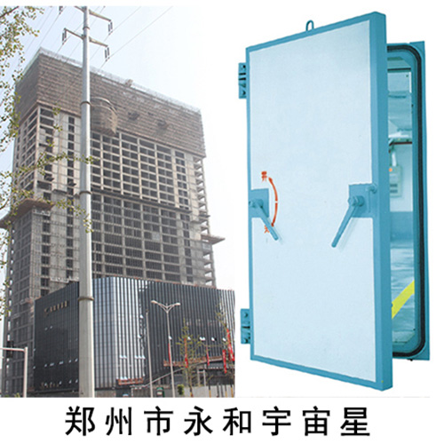 鄭州市永和宇宙星
