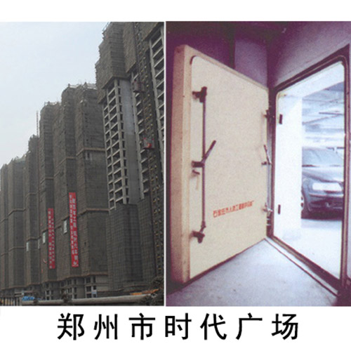 鄭州市時代廣場