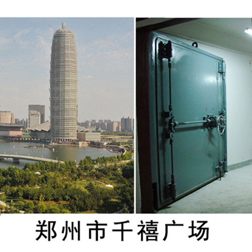 鄭州市千禧廣場