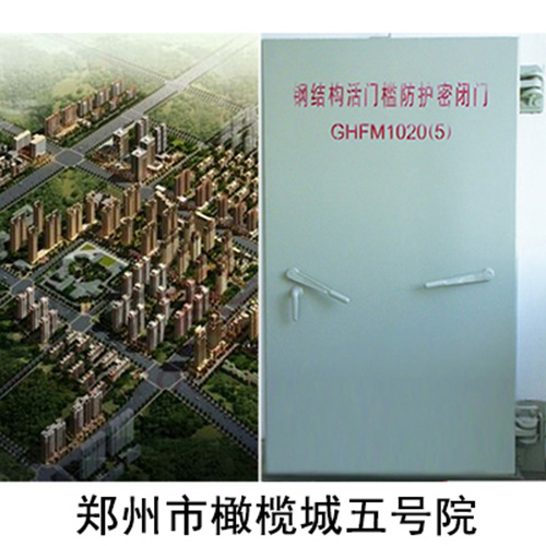 鄭州市橄欖城五號院