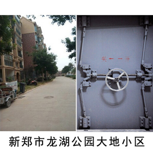 新鄭市龍湖公園大地小區