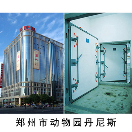 鄭州市動物園丹尼斯