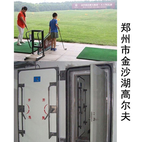 鄭州市金沙湖高爾夫