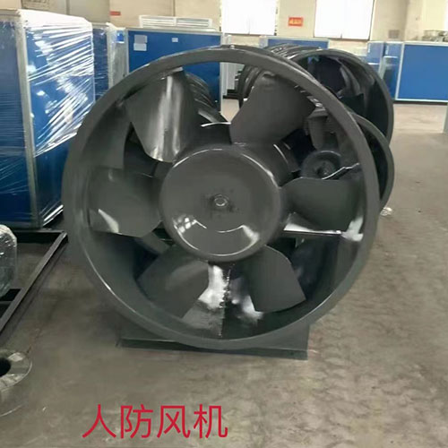人防風機
