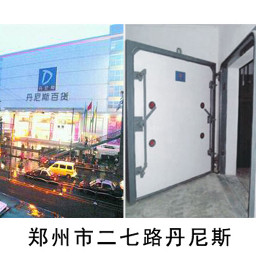 鄭州市二七路丹尼斯