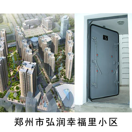 鄭州市弘潤幸福里小區