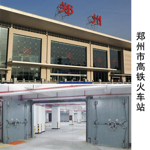 鄭州市高鐵火車站